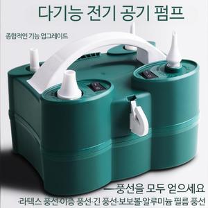 요술 풍선 바람 넣는 기계 에어 공기 펌프 주입기