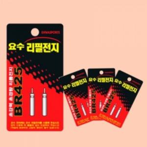 이화 요수 전자찌 리필전지 BR425 최신상품 정품 김포낚시