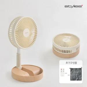 스타일리스 키다리 무선 리모컨 BLDC 폴딩팬 선풍기 SFF-06I(우드)/탁상용/접이식/충전식/캠핑용