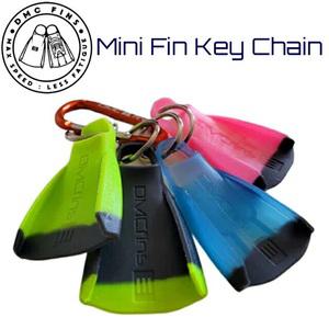 DMC FINS 미니 핀 오리발 키링 키체인 키홀더 4color