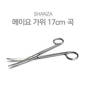 산자메이요가위 곡17cm /외과가위/병원가위/의료용가위