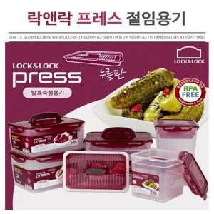 발효숙성용기 김치통 2.6L 4L 3.6L 4.5L 6L/손잡이/밀폐/용기/반찬/통/세트/김치/야채/보관통/사각