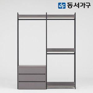 [동서가구]몬티아 철제 시스템 셀프 드레스룸/1600 서랍행거 DF643458