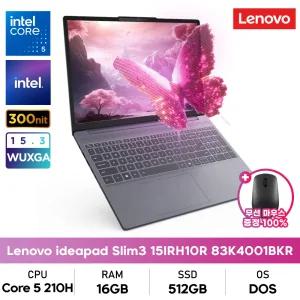 레노버 아이디어패드 Slim3 15IRH10R 5D2 83K4001BKR 코어5/16GB/512GB/IPS/DOS/사무용+무선마우스증정