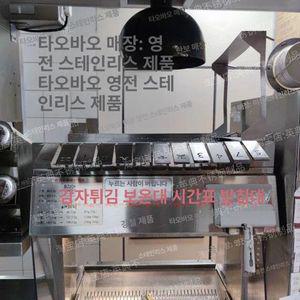 냉장고 투명 롤스크린 가림막 블라인드 냉기차단 커튼 스크린 구멍 업소용 음식
