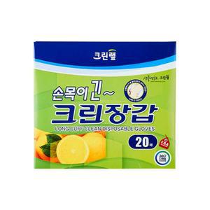 크린? 손목이긴 크린장갑 20매 일회용 비닐 장갑 위생장갑