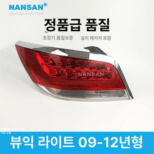알페온 테일램프 뷰익후미등 LaCrosse 순정