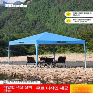 야외천막 캐노피 행사용 천막 옥상 바람막이 방수