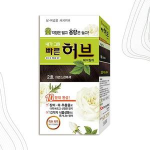 새치 순한 식물성 광동 염색약 2호 자연흑색