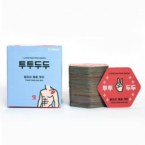 [투머치] 커플게임 투투두두
