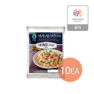 [청정원][본사직영]청정원 호밍스 대게와 랍스터 볶음밥 210g x 10개