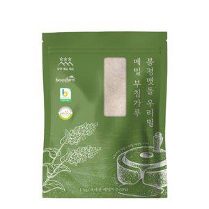 봉평메밀청년 맷돌 우리밀 메밀부침가루 1kg 메밀전