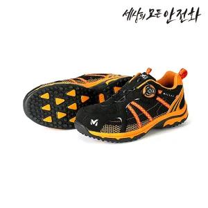 밀레 안전화 M-013 다이얼 경량 가벼운 작업화