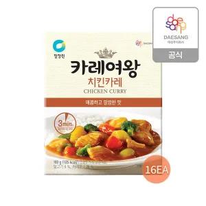 [청정원][본사직영]카레여왕치킨160g 16개