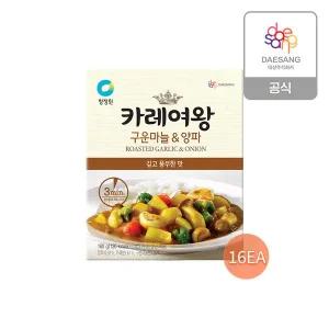 [청정원][본사직영]카레여왕 구운마늘 양파160g 16개
