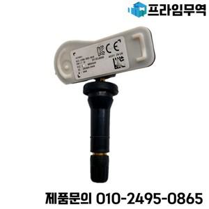 푸조에 적합 3008 408 508 시트로엥 C4L C5 C6 DS5 팽창 식 송신기 모듈 9802003680 인플레이션 에미 터