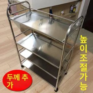식판 쟁반 휴게소 식당 거치 학교 두꺼운 정리대