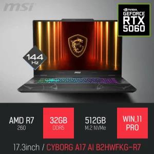 ⓒ MSI 사이보그 A17 AI B2HWFKG-R7 32GB 512GB WIN11 / 17인치 캐드 영상편집 고성능 게이밍 노트북