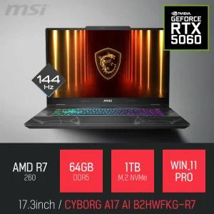 ⓒ MSI 사이보그 A17 AI B2HWFKG-R7 64GB 1TB WIN11 / 17인치 캐드 영상편집 고성능 게이밍 노트북
