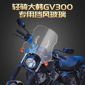아퀼라300S 윈드스크린 전면 바람막이 롱스크린