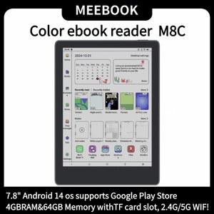 ebook리더기 미북 M8C 8인치 컬러 잉크 안드로이드 14 전자책 리더 구글 플레이 스토어 지원 빠른 새로 고침 4GB 64GB 저장용량