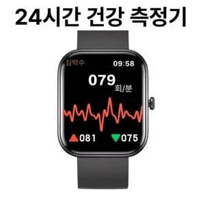 독일산 고정밀 혈당 혈압 스마트워치 갤럭시 갤럭시7