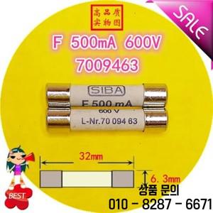 10PCS SIBA F 퓨즈 500mA 2A L Nr.7009463 70 094 튜브