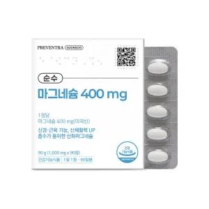 프리벤트라 순수 마그네슘 400mg 3개월분
