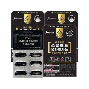 [JW중외제약] 쏘팔메토 옥타코사놀 30캡슐 x 6박스