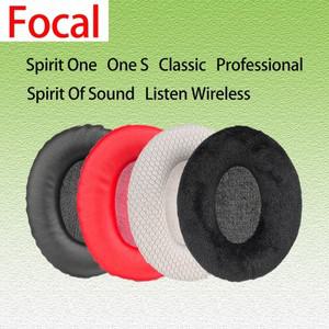 Focal Spirit One S 클래식 전문 헤드폰 용 이어 패드 Sound Ear Cushions 무선 헤드셋 커버 청취