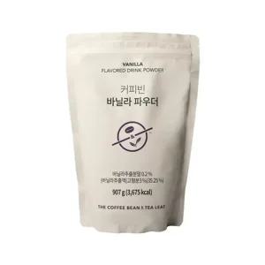 [내일도착] 커피빈 바닐라 파우더 907g 1개