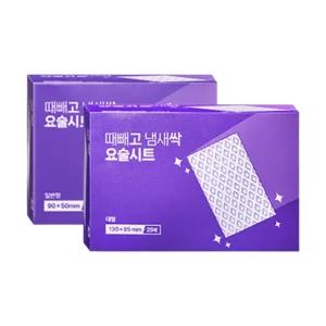 [인포벨 홈쇼핑] 세제 필요없는 때빼고 냄새싹 요술시트 탄냄비 찌든때 기름때 제거 주방용 다목적 수세미