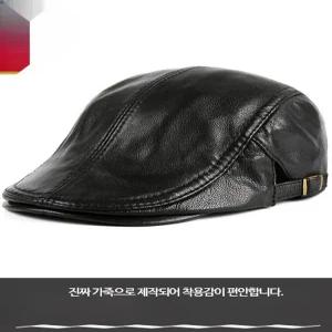 남성 가을 겨울 가죽 베레모 중장년 패션 모자 캐주얼 데일리 스타일 선물 추천