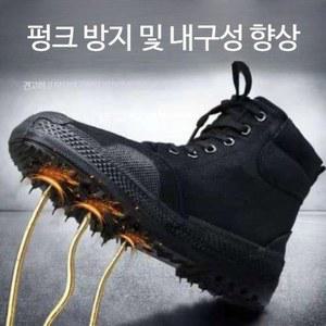 계류화 슈즈 낚시 펠트화 은어신발 갯바위 웨이딩