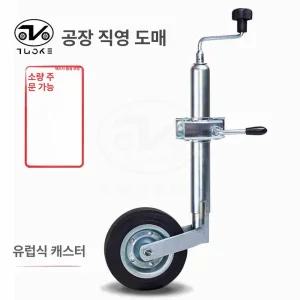 카라반 잭 트레일러 휠 보조 250KG 견인 아웃트리거