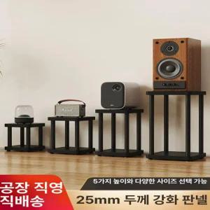 스피커 받침대 스탠드 우퍼 높이 철제 스피커스탠드 소음