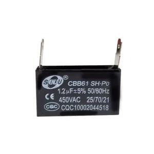 SCON_1.2 콘덴서 모터기동 사각수지 선풍기 보일러