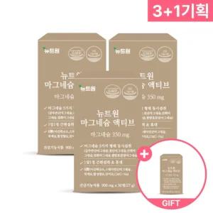 뉴트원 마그네슘 액티브 350mg 약사개발 성인 임산부 청소년 영양제 30정 4개