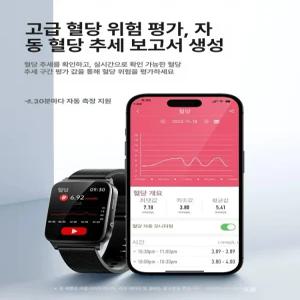연속혈당측정기 무채혈 고정밀 혈당 혈압 심박수 건강 측정 스마트밴드 자동 모니터링
