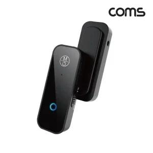 블루투스 v5.1 오디오 송수신기 AUX