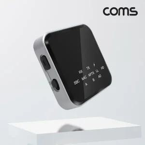 고음질 블루투스 오디오 송수신기 v5.2