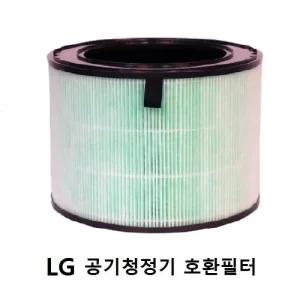 엘지공기청정기호환필터 AS161DAW 1단형 프리미엄