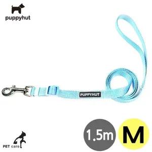 퍼피헛 x 1.5M 스카이블루 15mm M 리드줄