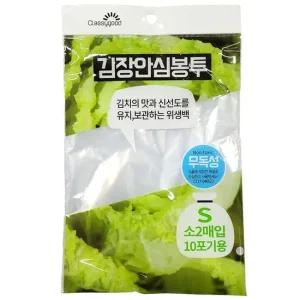 식품 보관 적합한 김장안심봉투 소 2매 10포기용 10봉 식품 적합한 김장안심봉투 소 2매
