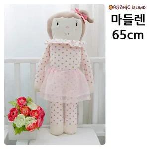 마들렌 65cm 오가닉아일랜드 인형