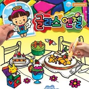 고품질 글라스엔젤 미니 소 6색 1세트 미술놀이 촉감놀이 (WC0C975)