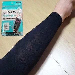 일본 직수입 종아리 압박밴드