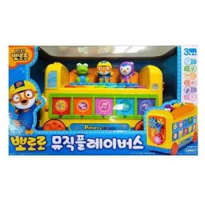 유아 소근육 감각발달 멜로디 완구 뮤직플레이버스