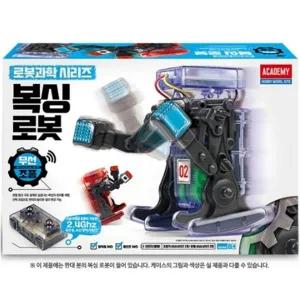 아카데미과학 무선 복싱 로봇 무선조종