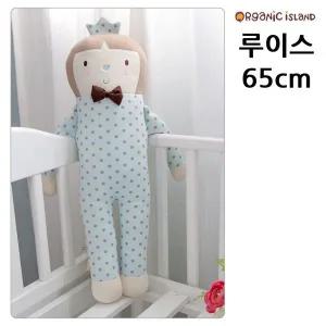 오가닉아일랜드 루이스 인형 65cm